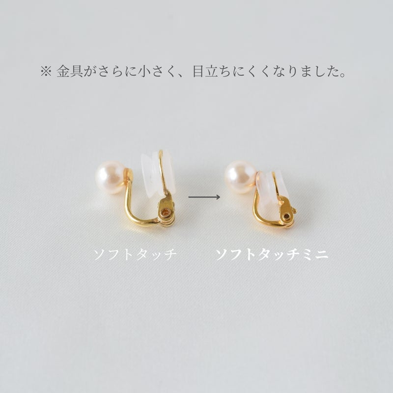 華奢な24金GPパールイヤリングの裏側写真。特別な日も1日中ストレスフリーに過ごせる、日本製の特許取得の痛くならない特別な金具。